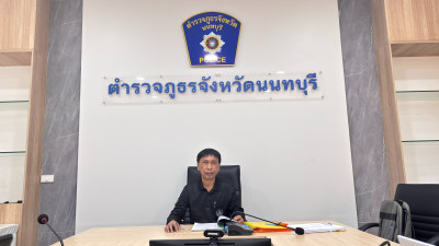 ตรวจสอบกิจการและฐานะการเงินของสหกรณ์ออมทรัพย์ตำรวจภูธรจังหวัดนนทบุรี จำกัด ... พารามิเตอร์รูปภาพ 1