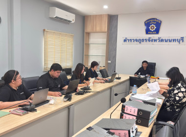 ตรวจสอบกิจการและฐานะการเงินของสหกรณ์ออมทรัพย์ตำรวจภูธรจังหวัดนนทบุรี จำกัด ... พารามิเตอร์รูปภาพ 1