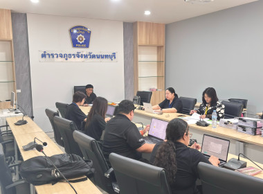 ตรวจสอบกิจการและฐานะการเงินของสหกรณ์ออมทรัพย์ตำรวจภูธรจังหวัดนนทบุรี จำกัด ... พารามิเตอร์รูปภาพ 2