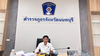 ตรวจสอบกิจการและฐานะการเงินของสหกรณ์ออมทรัพย์ตำรวจภูธรจังหวัดนนทบุรี จำกัด ... พารามิเตอร์รูปภาพ 1