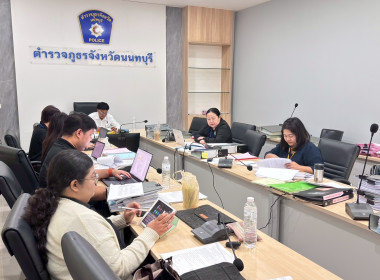 ตรวจสอบกิจการและฐานะการเงินของสหกรณ์ออมทรัพย์ตำรวจภูธรจังหวัดนนทบุรี จำกัด ... พารามิเตอร์รูปภาพ 3