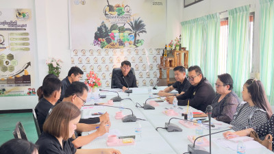 ประชุมคณะทำงานพิจารณาการขอใช้ ... พารามิเตอร์รูปภาพ 1