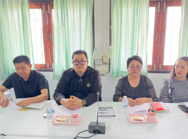 ประชุมคณะทำงานพิจารณาการขอใช้ ... พารามิเตอร์รูปภาพ 1