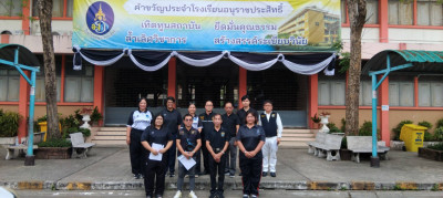 ร่วมออกตรวจโครงการอาหารเสริม (นม) พารามิเตอร์รูปภาพ 1