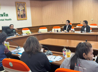 ประชุมคณะกรรมการสหกรณ์ออมทรัพย์กรมสุขภาพจิต จำกัด พารามิเตอร์รูปภาพ 1