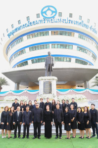 ร่วมกับสันนิบาตสหกรณ์จังหวัดนนทบุรี ... พารามิเตอร์รูปภาพ 1