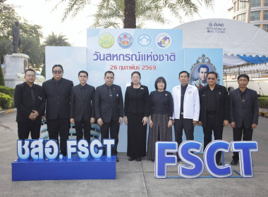 ร่วมกับสันนิบาตสหกรณ์จังหวัดนนทบุรี ... พารามิเตอร์รูปภาพ 6