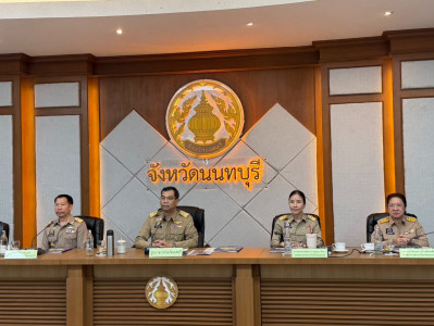 ประชุมคณะกรมการจังหวัด หัวหน้าส่วนราชการ หัวหน้าหน่วยงาน ... พารามิเตอร์รูปภาพ 1