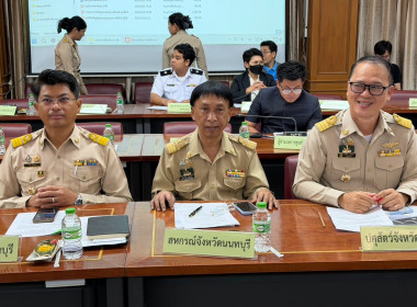 ประชุมคณะกรมการจังหวัด หัวหน้าส่วนราชการ หัวหน้าหน่วยงาน ... พารามิเตอร์รูปภาพ 2
