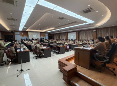 ประชุมคณะกรมการจังหวัด หัวหน้าส่วนราชการ หัวหน้าหน่วยงาน ... พารามิเตอร์รูปภาพ 4