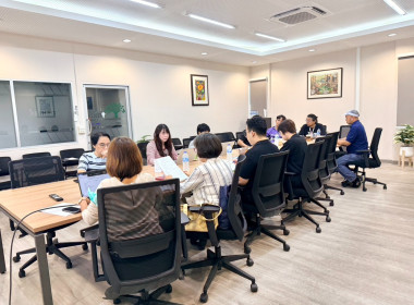 ประชุมคณะกรรมการดำเนินการของสหกรณ์ออมทรัพย์ ดร.กร ... พารามิเตอร์รูปภาพ 2