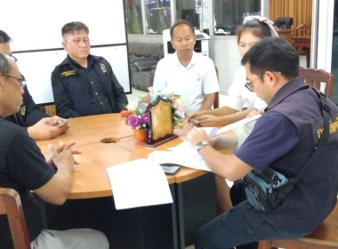 ร่วมออกตรวจโครงการอาหารเสริม (นม) พารามิเตอร์รูปภาพ 1