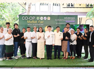 ร่วมโครงการส่งเสริมและพัฒนาสินค้าเกษตรอัตลักษณ์พื้นถิ่น ... พารามิเตอร์รูปภาพ 3