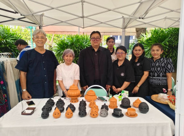 ร่วมโครงการส่งเสริมและพัฒนาสินค้าเกษตรอัตลักษณ์พื้นถิ่น ... พารามิเตอร์รูปภาพ 4