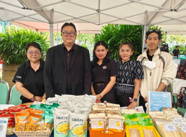 ร่วมโครงการส่งเสริมและพัฒนาสินค้าเกษตรอัตลักษณ์พื้นถิ่น ... พารามิเตอร์รูปภาพ 2