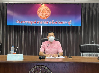 ประชุมคณะอนุกรรมการพิจารณาเงินกู้กองทุนพัฒนาสหกรณ์ ... พารามิเตอร์รูปภาพ 1