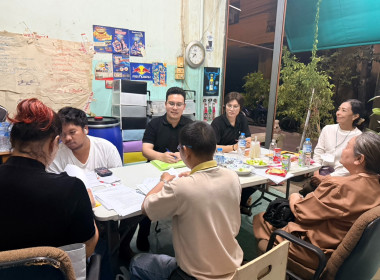 ร่วมประชุมคณะกรรมการดำเนินการของสหกรณ์บริการเคหสถานลานนาบุญพัฒนา จำกัด ... พารามิเตอร์รูปภาพ 1