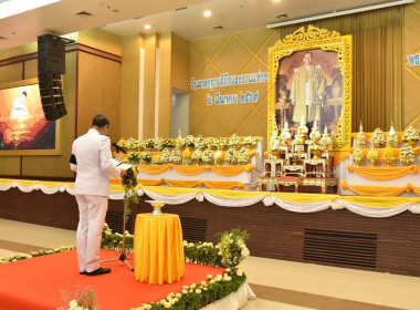 เข้าร่วมพิธีถวายสักการะแด่พระบาทสมเด็จพระบรมชนกาธิเบศร ... พารามิเตอร์รูปภาพ 2