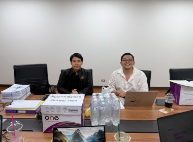 ตรวจสอบกิจการและฐานะการเงินของสหกรณ์ออมทรัพย์ ป.ป.ช. จำกัด พารามิเตอร์รูปภาพ 3