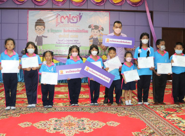 7 มิถุนายน วันสหกรณ์นักเรียน ประจำปี 2566 พารามิเตอร์รูปภาพ 9