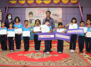 7 มิถุนายน วันสหกรณ์นักเรียน ประจำปี 2566 พารามิเตอร์รูปภาพ 10