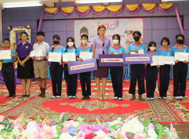 7 มิถุนายน วันสหกรณ์นักเรียน ประจำปี 2566 พารามิเตอร์รูปภาพ 11