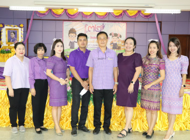 7 มิถุนายน วันสหกรณ์นักเรียน ประจำปี 2566 พารามิเตอร์รูปภาพ 14