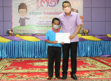 7 มิถุนายน วันสหกรณ์นักเรียน ประจำปี 2566 พารามิเตอร์รูปภาพ 6