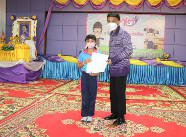 7 มิถุนายน วันสหกรณ์นักเรียน ประจำปี 2566 พารามิเตอร์รูปภาพ 7