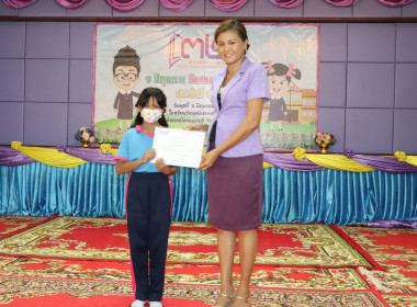 7 มิถุนายน วันสหกรณ์นักเรียน ประจำปี 2566 พารามิเตอร์รูปภาพ 8