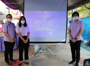 7 มิถุนายน วันสหกรณ์นักเรียน ประจำปี 2566 พารามิเตอร์รูปภาพ 34