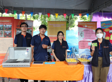 7 มิถุนายน วันสหกรณ์นักเรียน ประจำปี 2566 พารามิเตอร์รูปภาพ 26