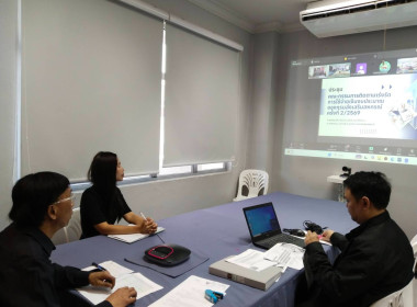 เข้าร่วมประชุมประกอบผู้บริหารหน่วยงานระดับกอง สำนัก ... พารามิเตอร์รูปภาพ 2