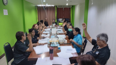 ประชุมคณะกรรมการสหกรณ์การเกษตรเมืองนนทบุรี จำกัด พารามิเตอร์รูปภาพ 1