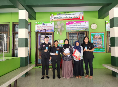 ร่วมออกตรวจโครงการอาหารเสริม (นม) ณ ... พารามิเตอร์รูปภาพ 4