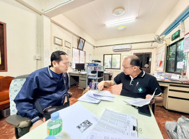 ตรวจสอบกิจการและฐานะการเงินของสหกรณ์เคหสถานอินทร์อุดมพัฒนา ... พารามิเตอร์รูปภาพ 1