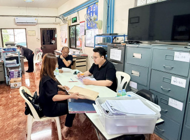 ตรวจสอบกิจการและฐานะการเงินของสหกรณ์เคหสถานอินทร์อุดมพัฒนา ... พารามิเตอร์รูปภาพ 3