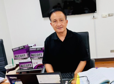 ตรวจสอบกิจการและฐานะการเงินของสหกรณ์ออมทรัพย์ ป.ป.ช. จำกัด พารามิเตอร์รูปภาพ 2