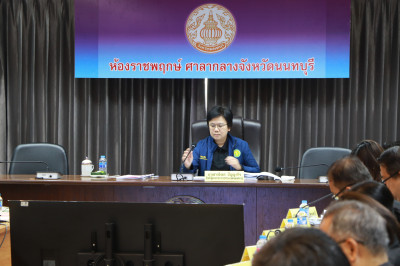 ประชุมการตรวจติดตามผลการดำเนินงานตามแผนการตรวจราชการและการขับเคลื่อนแบบบูรณาการในระดับพื้นที่ ของผู้ตรวจราชการกระทรวงเกษตรและสหกรณ์ ประจำปีงบประมาณ พ.ศ. 2569 รอบที่ 1 ... พารามิเตอร์รูปภาพ 1