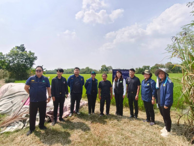 เข้าร่วมลงพื้นที่ติดตามการดำเนินงาน ณ ... พารามิเตอร์รูปภาพ 1