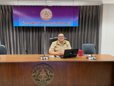 ประชุมข้าราชการ พนักงานราชการ และลูกจ้าง ... พารามิเตอร์รูปภาพ 1