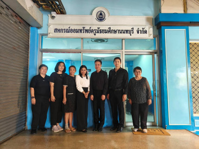 เข้าร่วมรับฟังการรายงานข้อมูลทางการเงินผ่านระบบ MIS พารามิเตอร์รูปภาพ 1