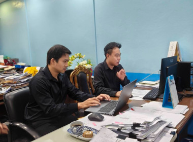 เข้าร่วมรับฟังการรายงานข้อมูลทางการเงินผ่านระบบ MIS พารามิเตอร์รูปภาพ 5