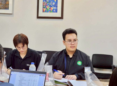 ประชุมคณะกรรมการดำเนินการของสหกรณ์ออมทรัพย์ ดร.กร ... พารามิเตอร์รูปภาพ 4