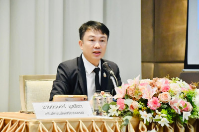 เข้าร่วมโครงการฝึกอบรม หลักสูตร ... พารามิเตอร์รูปภาพ 1