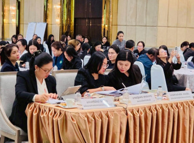 เข้าร่วมโครงการฝึกอบรม หลักสูตร ... พารามิเตอร์รูปภาพ 3