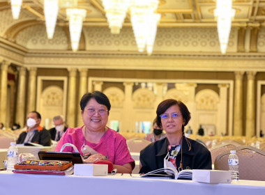 ประชุมใหญ่สามัญประจำปี 2566 ... พารามิเตอร์รูปภาพ 4