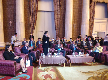 ประชุมใหญ่สามัญประจำปี 2566 ... พารามิเตอร์รูปภาพ 3