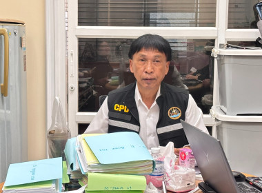 เข้าตรวจสอบกิจการและฐานะการเงินของสหกรณ์ออมทรัพย์กรมวิทยาศาสตร์การแพทย์ จำกัด ... พารามิเตอร์รูปภาพ 1