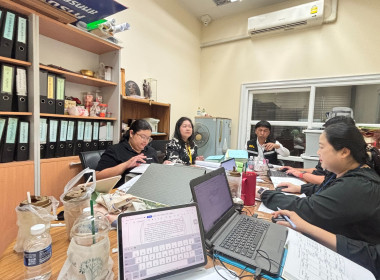 เข้าตรวจสอบกิจการและฐานะการเงินของสหกรณ์ออมทรัพย์กรมวิทยาศาสตร์การแพทย์ จำกัด ... พารามิเตอร์รูปภาพ 4